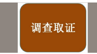 杭州市调查公司：没有结婚证死后遗产怎么分配