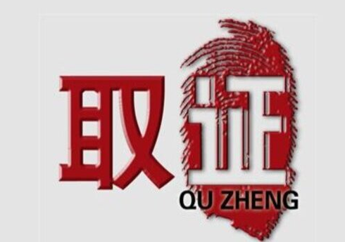 杭州私家调查：微信记录可以作为诉讼证据吗