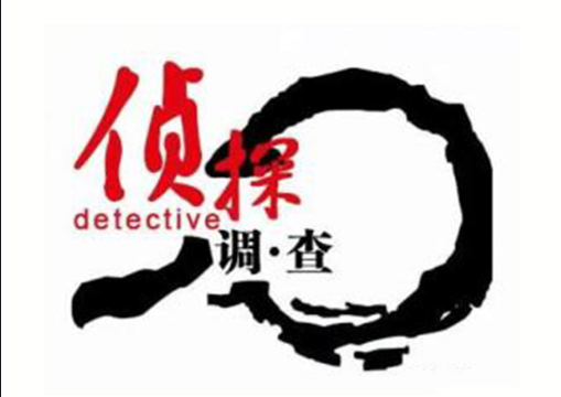 杭州外遇调查取证：老婆偷偷转移财产我能报警吗