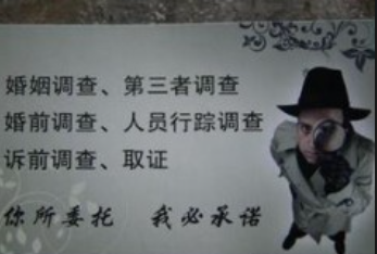 杭州婚外情调查取证：儿媳妇有继承公婆财产的权利吗