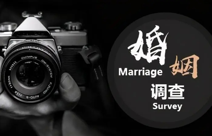 杭州市调查公司：婚后男方有了外遇能离婚吗