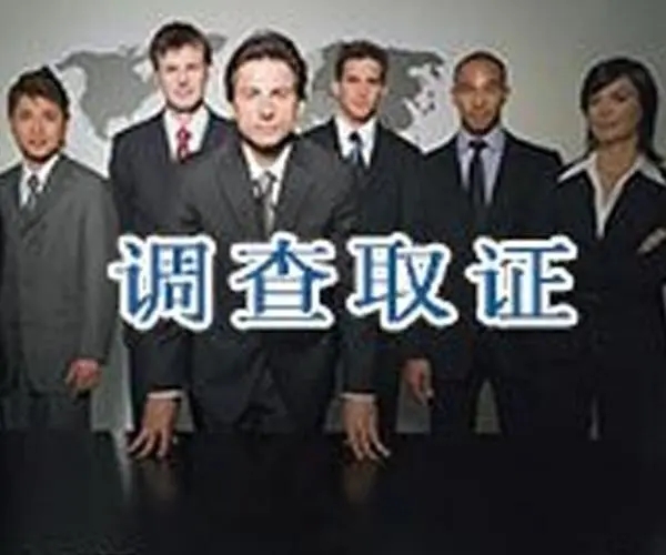 杭州婚外情调查公司：婚内出轨能分财产吗