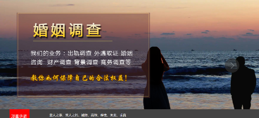 杭州侦探调查取证：夫妻离婚女方出轨能分到财产吗