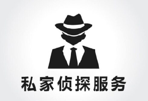 杭州调查取证：老公借给别人的钱算不算共同财产