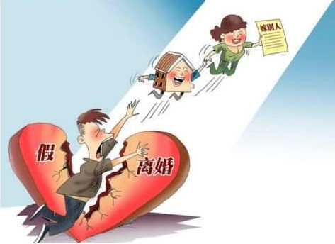 杭州市私家侦探：为买房离婚会有什么法律后果