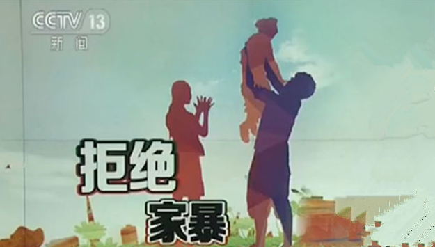 杭州私人调查：遭受家暴离婚怎么赔偿和分割财产