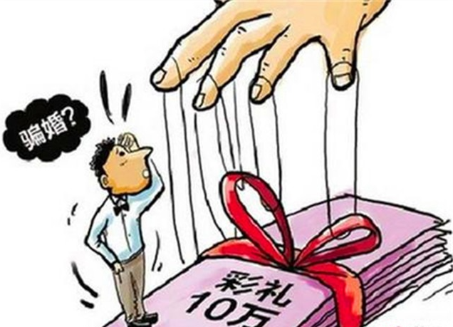 杭州私人调查公司：结婚后女生出轨可以要求退还彩礼吗