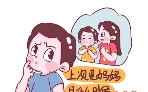 杭州调查取证：还没离婚就不让见孩子应该怎么办