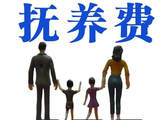 杭州婚外情调查：女人离婚孩子抚养费需要给多少钱