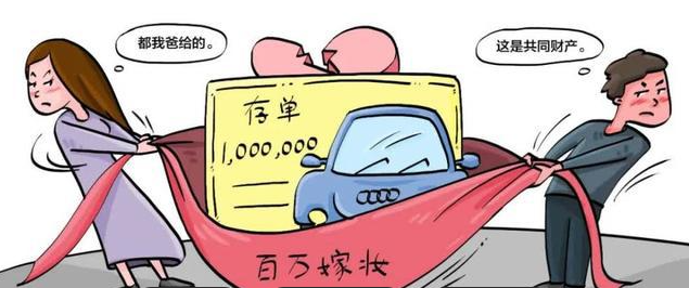 杭州调查取证：离婚了嫁妆可不可以拿回来