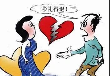 杭州市私家侦探公司：离婚后可以起诉要求返还彩礼吗